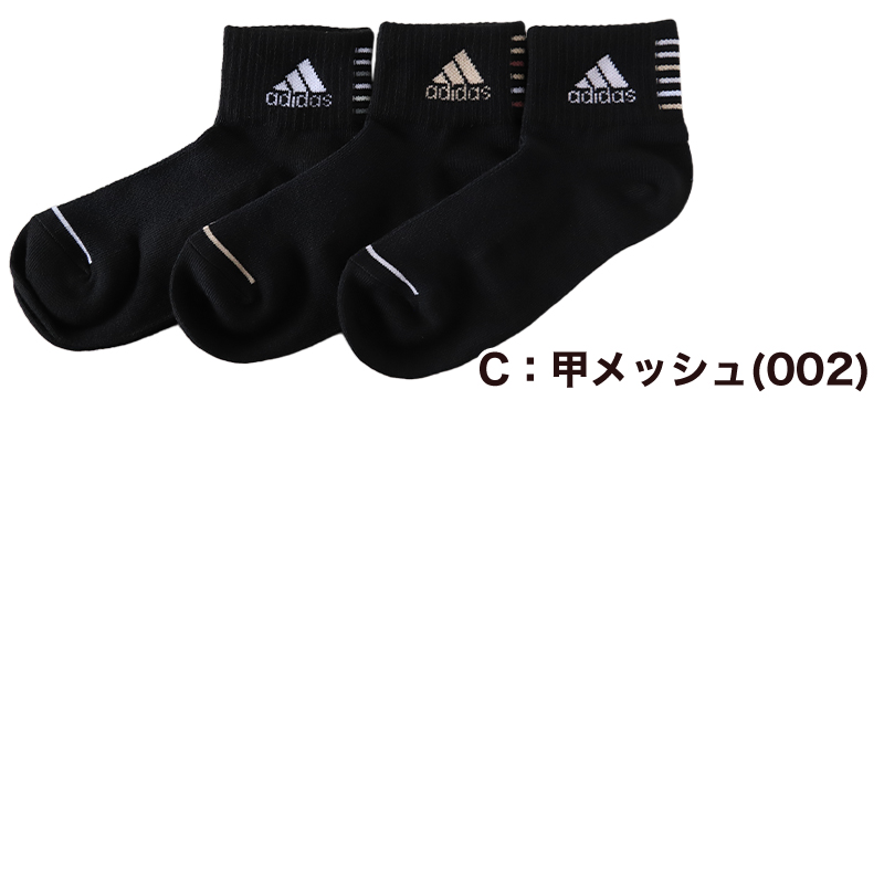 靴下 ショート ソックス メンズ 男子 adidas 3足組 24-26 26-28cm 中学生 高校生 黒 男性 くるぶし くつ下 ワンポイント 丈夫 スポーツソックス 黒 グレー 杢 (在庫限り)