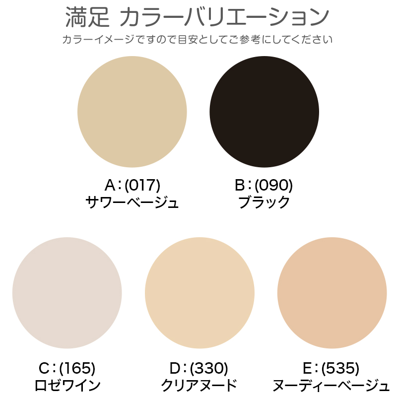 福助 ショート ストッキング クルー丈 レディース 抗菌 防臭 22-25cm 短い 足首 ベージュ グレー ブラック