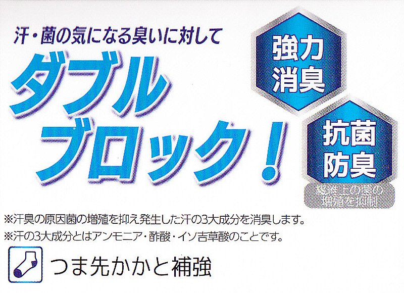 着圧ソックス ハイソックス レディース 福助 靴下 消臭 23-25 脚やせ ほっそり むくみ 在宅 テレワーク 丈夫 引き締め フクスケ