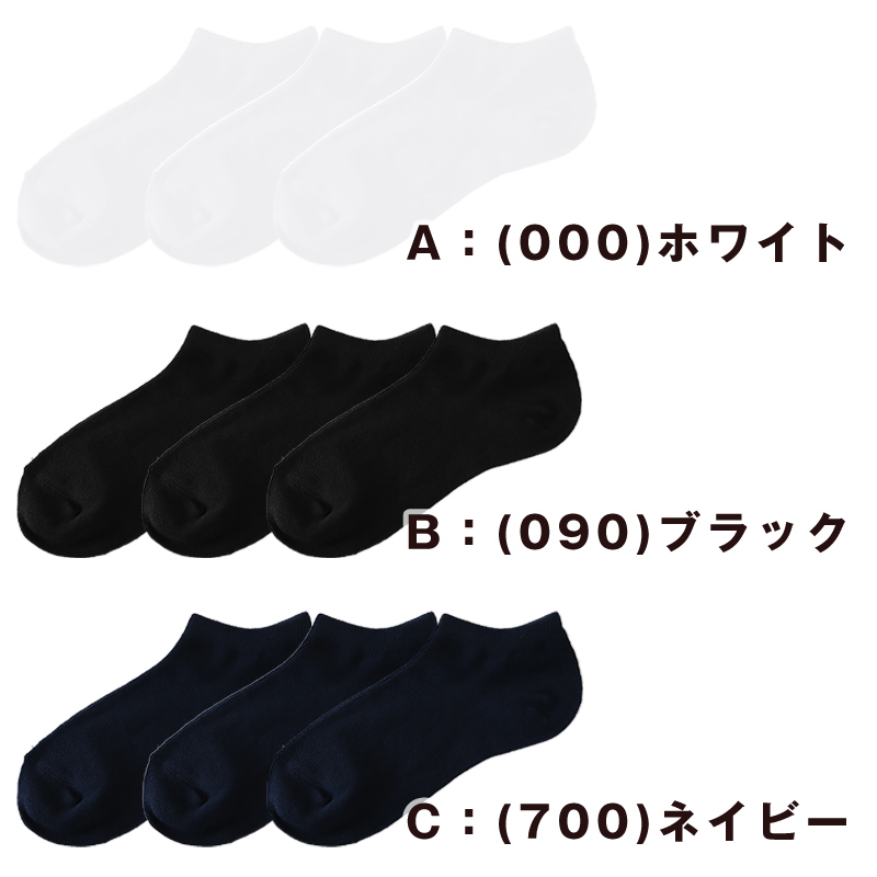 着圧ソックス ハイソックス レディース 福助 靴下 消臭 23-25 脚やせ ほっそり むくみ 在宅 テレワーク 丈夫 引き締め フクスケ