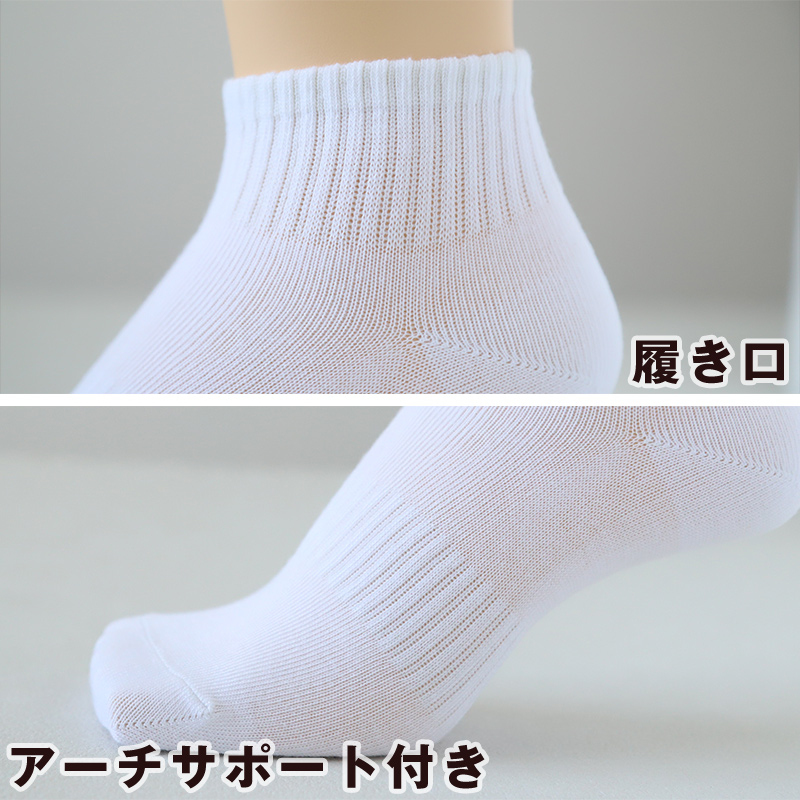 靴下 子供 ショート ソックス 男子 女子 スクール ファブリーズ くるぶし丈 19-21 22-24cm 抗菌 防臭 短い 柔らか くつ下 補強 中学校 高校