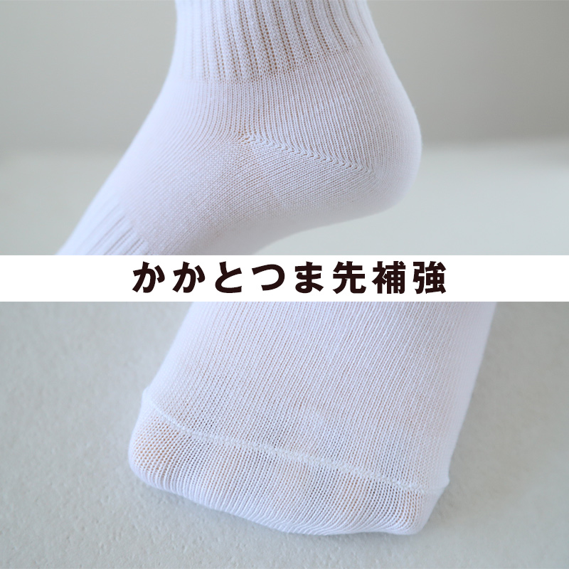 靴下 子供 ショート ソックス 男子 女子 スクール ファブリーズ くるぶし丈 19-21 22-24cm 抗菌 防臭 短い 柔らか くつ下 補強 中学校 高校