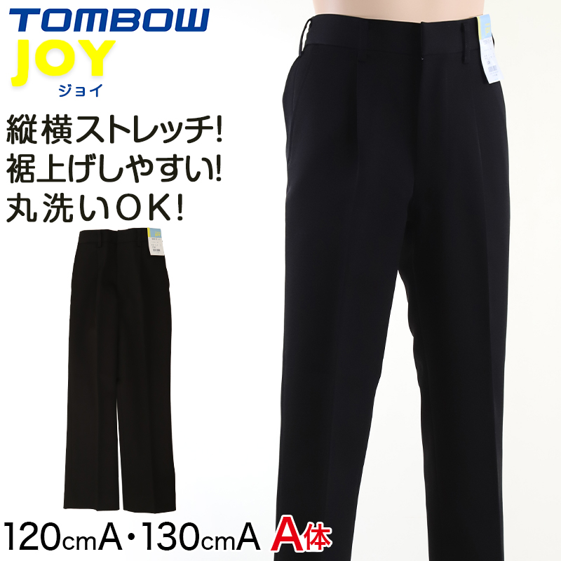 TOMBOW JOY 小学生折衿学生服上着 130cmB～160cmB (トンボ 学校 制服 丸洗いOK) (送料無料) (取寄せ)