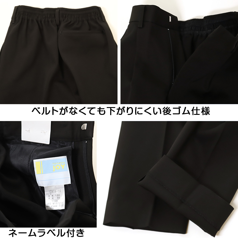 TOMBOW JOY 小学生折衿学生服上着 130cmB～160cmB (トンボ 学校 制服 丸洗いOK) (送料無料) (取寄せ)