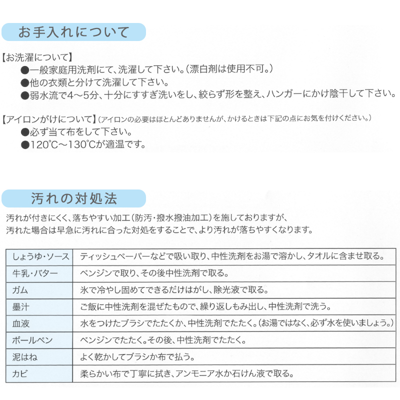 TOMBOW JOY 小学生折衿学生服上着 130cmB～160cmB (トンボ 学校 制服 丸洗いOK) (送料無料) (取寄せ)