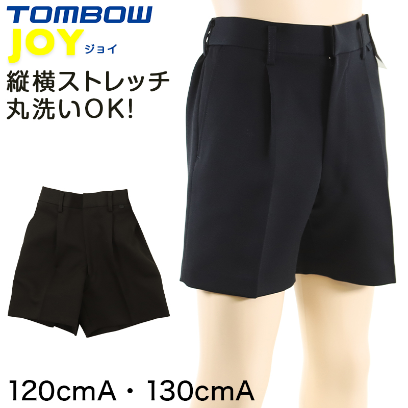 TOMBOW JOY 小学生折衿学生服上着 130cmB～160cmB (トンボ 学校 制服 丸洗いOK) (送料無料) (取寄せ)