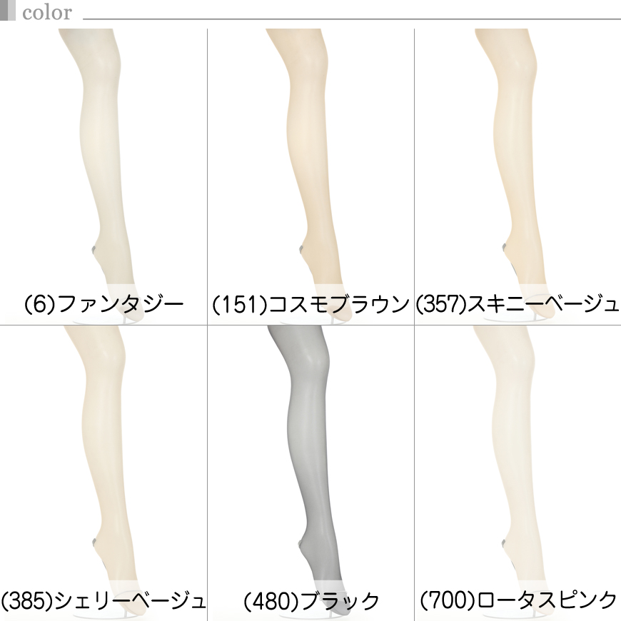 アツギ スリムライン ひざ下丈 クチゴムゆったり ストッキング 15足セット 22-25cm (パンツスタイル ベージュ 肌色 黒 しめつけない) (取寄せ)