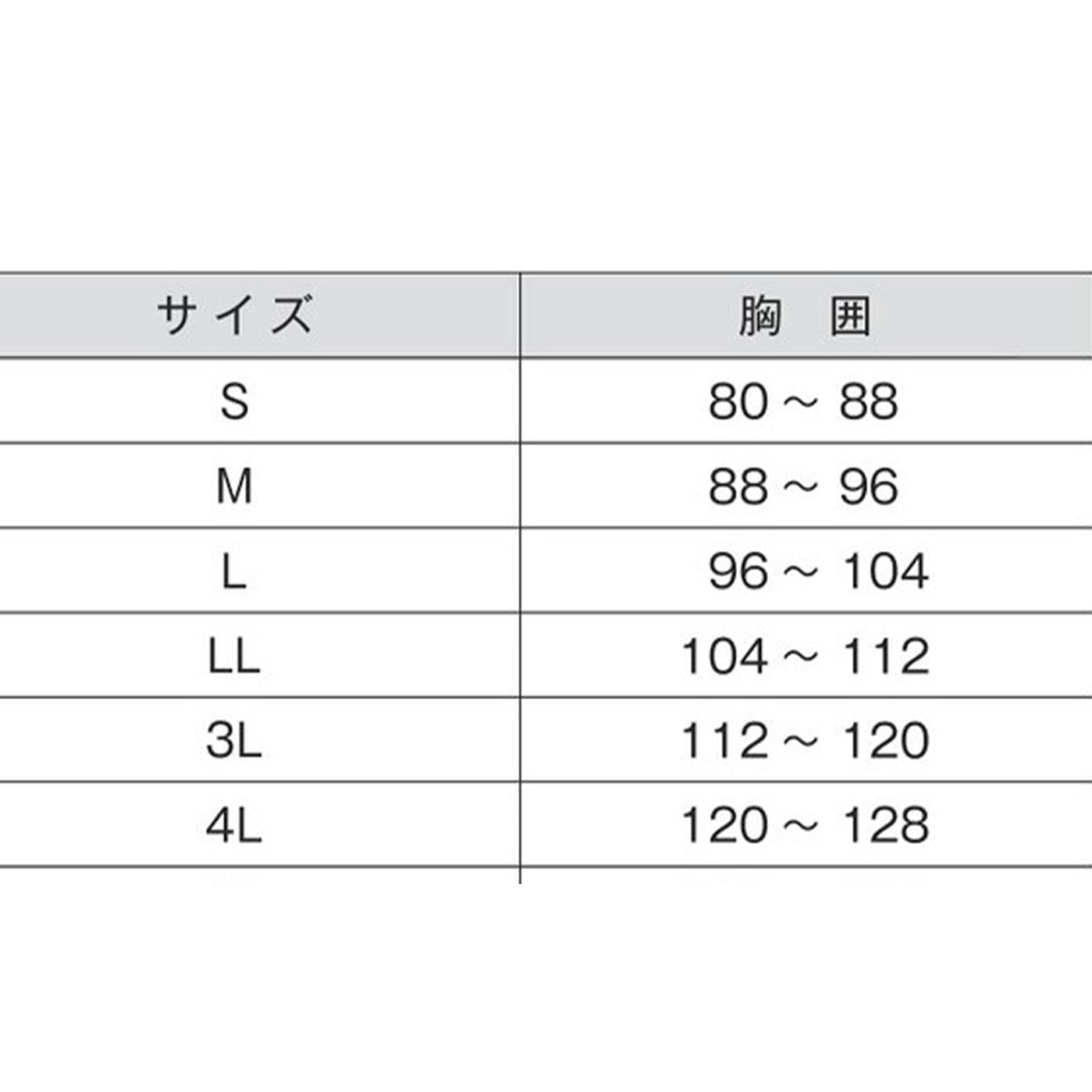 ラッシュガード 女の子 ファスナーなし シンプル UPF50+ 紫外線対策 UVカット はっすい加工 プール学習 小学生 中学生 S～4L (こども ジュニア スクール水着 スイムウェア 水泳 学校 授業 海水浴 マリンスポーツ S M L LL 3L 4L) (送料無料) (在庫限り)