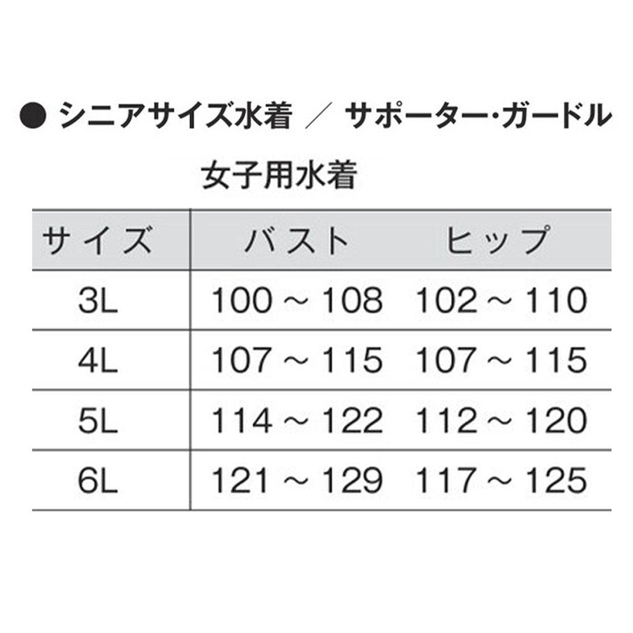 ワンピース水着 スクール水着 オールインワン ガールズ レディース 裏地あり 女性 フィットネス パッド付き 水泳 スイミング 高校生 小学生 中学生 フットマーク 学校 子供 女子 プール学習 120～2Ｌ 120 130 140 150 S M L 2L LL (送料無料)