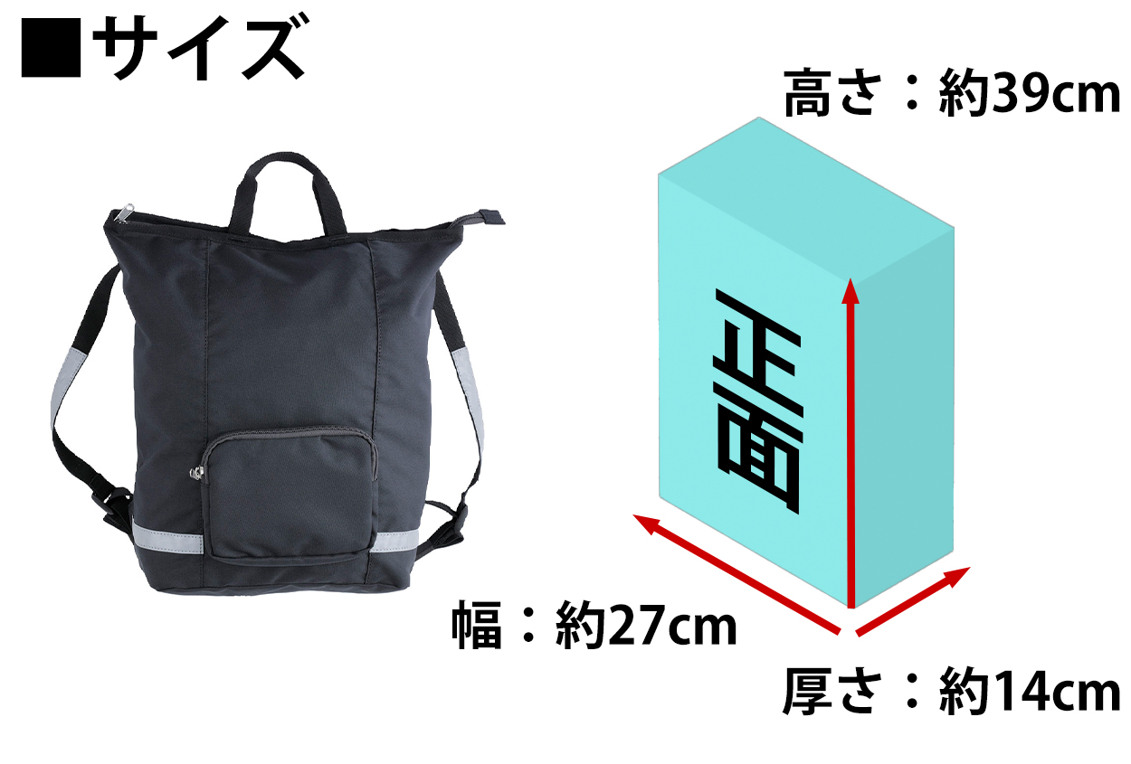 通学カバン スクエア型 はっ水加工 抗菌加工 反射材 高さ47cm×幅28cm×厚さ16cm (スクールバック リュックサック 中学生 高校生 学校 登校) (送料無料)