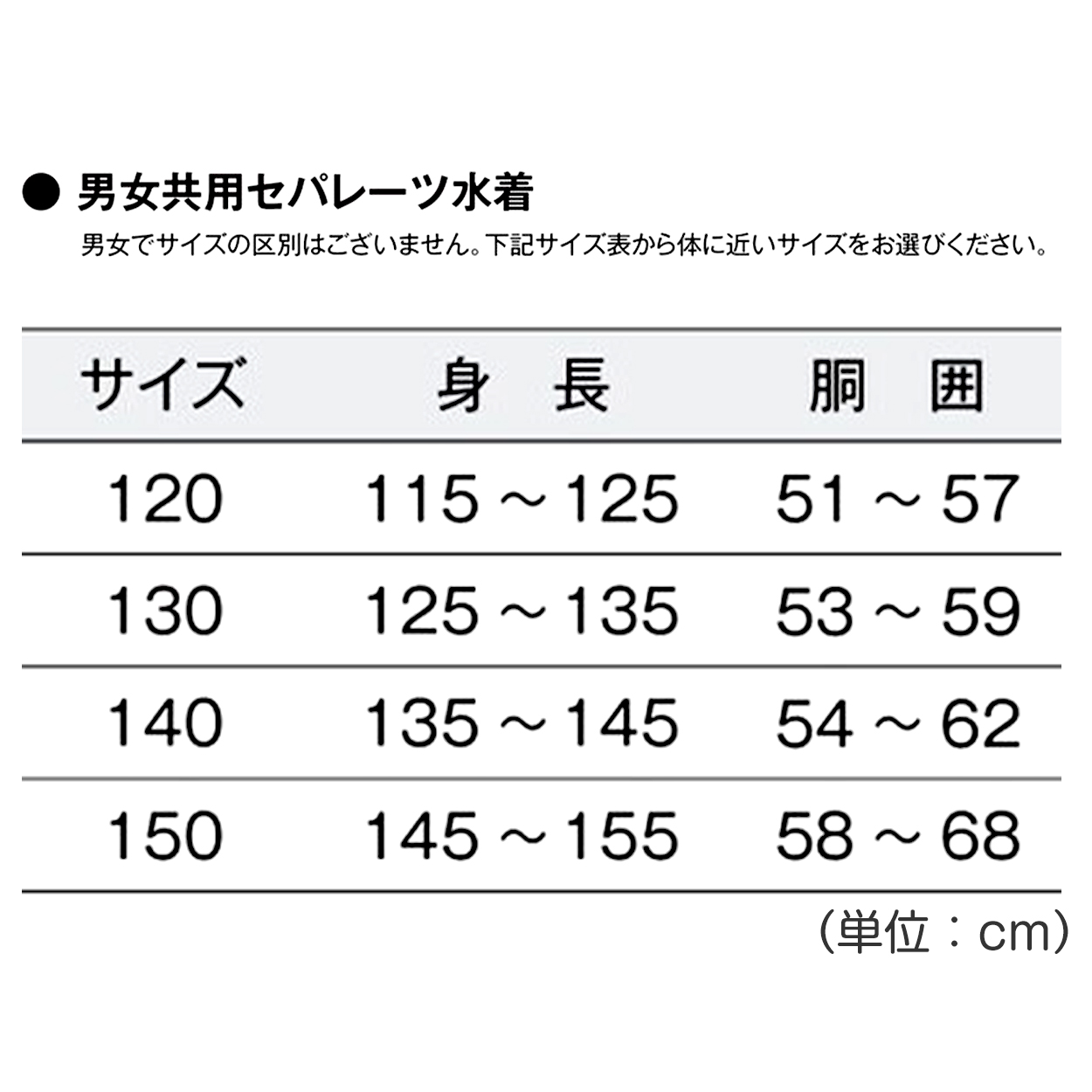 セパレート水着 ボトムス 下だけ ハーフパンツ 男女兼用 フットマーク 男の子 女の子 インナー付き ジェンダーレス プール学習 小学生 中学生 UPF50+ ＵＶカット スイミング 子ども ジュニア スイムウェア 水泳 学校 授業 海水浴 マリンスポーツ S M L LL 3L 4L 5L S-5L