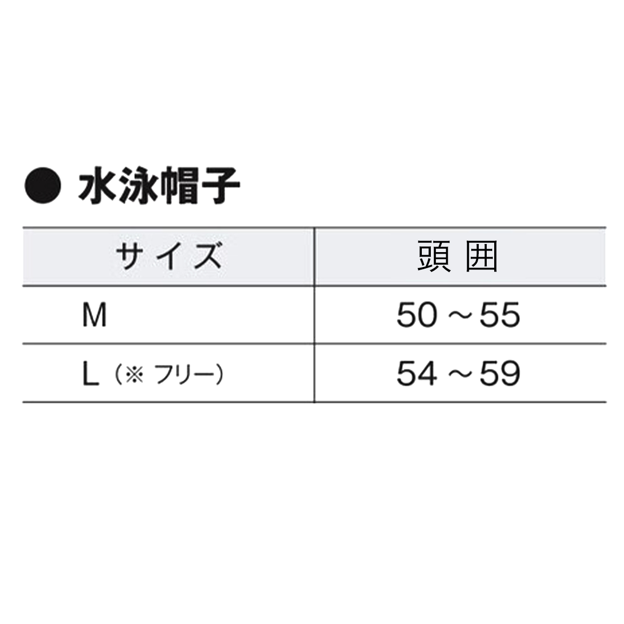 水着インナー トップス 女の子 バスト パッド用のポケットあり フットマーク サポーター ストレッチ 水泳 プル学習 スイミング スクール 紺 ネイビー 紫外線カット UPF50+ 日焼け防止 学校 授業 体育 女性 子ども 海水浴 マリンスポーツ 150 S M L LL 3L 4L 5L S～5L