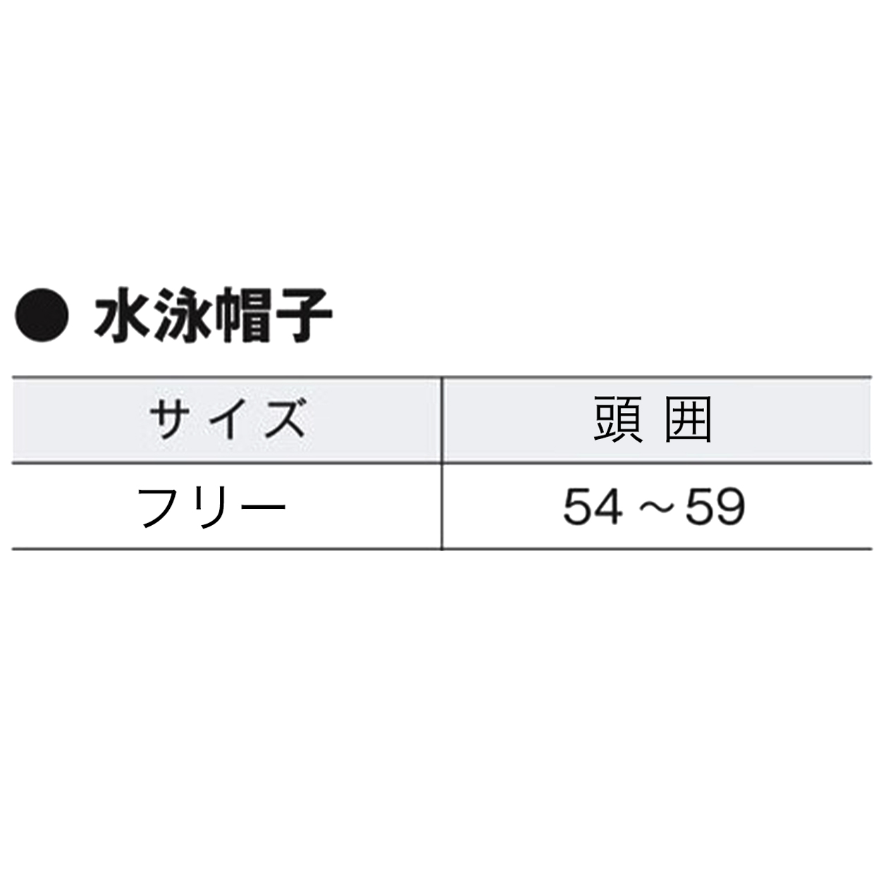 水泳帽子 メッシュ生地 スイミングキャップ フットマーク 目立つ色 かわいい 赤 緑 オレンジ 黄色 プール学習 小学生 中学生 男女兼用 男の子 女の子 子ども スイムウェア 学校 授業 海水浴 マリンスポーツ M・L