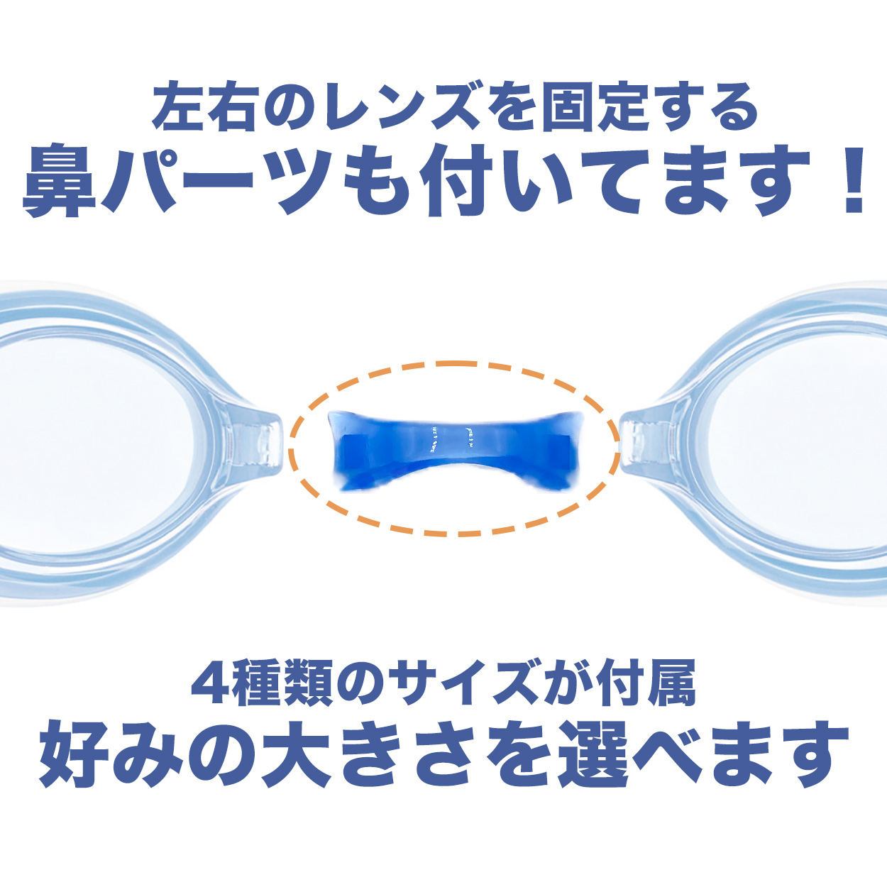 水泳ゴーグル 度付きレンズ 片目 キッズ こども プール学習 ジェンダーレス スクール 小学生 水着 シンプル 小学校低学年向け スイムゴーグル スイムウェア 男女兼用 水泳 学校 授業 海水浴 マリンスポーツ フリー