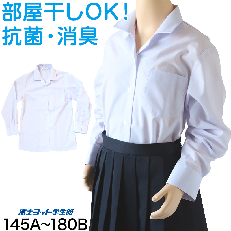 ウォッシャブル 丸洗いOK 詰襟 学生服 学ラン J-PROUD 140A～200B 富士ヨット学生服 詰襟 学生服 学ラン カラー 大きいサイズ 中学 高校 制服 高機能 (送料無料)