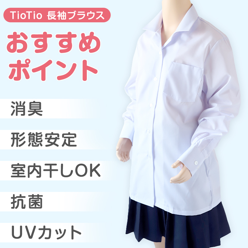 学生服 ズボン 冬用 男子 スラックス 学生ズボン J-PROUD W55～W130 中学生 高校 制服 洗える ウォッシャブル ストレッチ ノータック 大きいサイズ 裾上げ無料 (送料無料) (取寄せ)