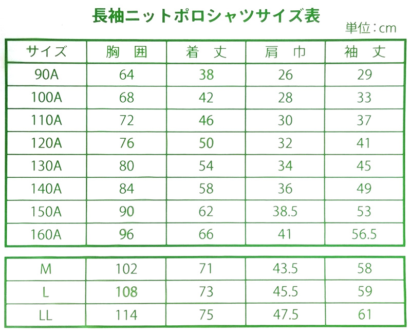 中学生 高校生 ニット 半袖 丸襟 ブラウス スクールブラウス 145A～180B 富士ヨット スクールシャツ 通学 女の子 女子 学生 150 155 160 165 170 175 (送料無料)