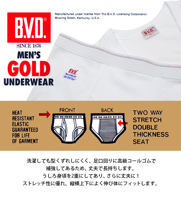 BVD メンズ ブリーフ はき込み深め 綿100% 4枚セット 5L・6L (コットン 前開き 下着 肌着 インナー 男性 紳士 パンツ ボトムス 白 ホワイト 大きいサイズ)