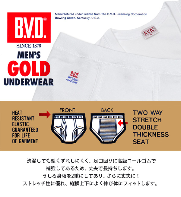 BVD メンズ 8分丈ステテコ 綿100％ LL (コットン 前開き ももひき パンツ ボトムス インナー 下着 男性 紳士 白 ホワイト)