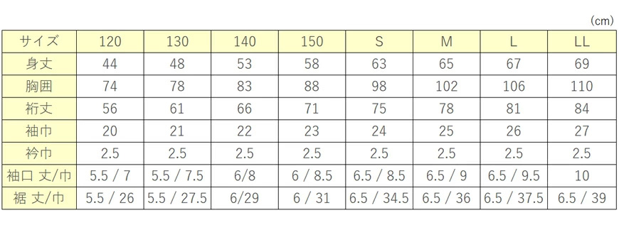 ギャレックス 体操服 長袖トレシャツ 140cm・150cm 男子 女子 ジャージ 青 ワンポイント クルーネック 長そで 女の子 男の子 子供 キッズ 運動着 体育 Galax (送料無料) (取寄せ)