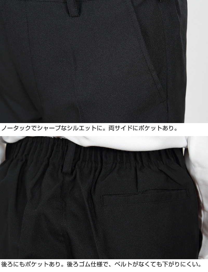 制服 ポロシャツ 半袖 男子 女子 100cmA～160cmA (小学生 中学生 学生服 シャツ 学生 半袖シャツ 100 110 120 130 140 150 160)