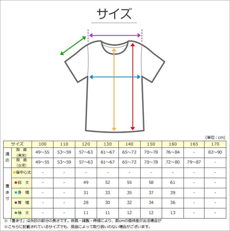 【3枚セット】長袖 体操服 衿付き S～3L (長そで 体操着 大きいサイズ ゆったり 長袖体操服 小学校 小学生 男子 女子 スクール 子供 子ども キッズ) (送料無料)