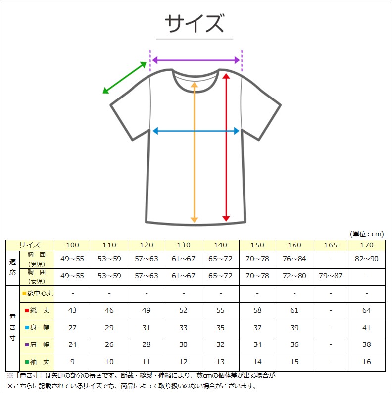 ジュニア 女の子 下着 キャミソール カップ付き 150cm～165cm (スクールインナー 女子 モールドカップ ディッキーズ) (在庫限り)