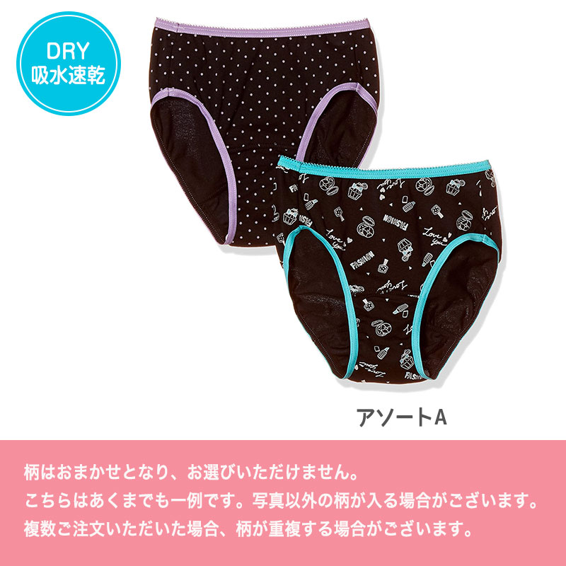 子供 ペチコート インナーワンピース 3分袖スリップ 110cm～160cm (120 130 140 150 女児 女の子 キッズ ジュニア 半袖 綿 下着 透け防止 アンダーウェア ドレス 着物 夏 シャツ ワンピース下 ジュニアインナー)