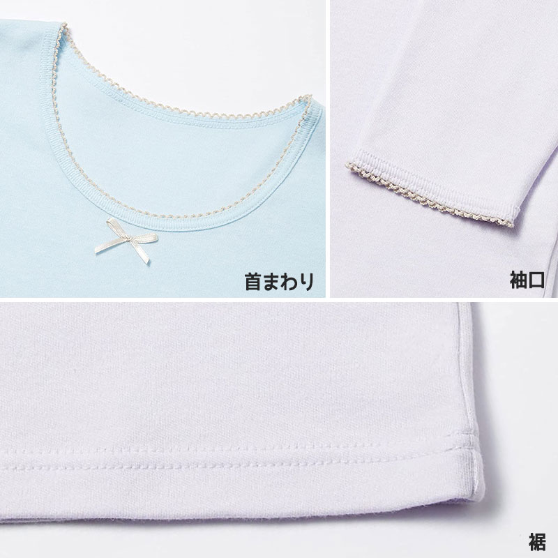 ガールズ 8分袖スリーマ 2枚組 100cm～130cm (8分袖 インナー シャツ 下着 綿 コットン 女の子 女子 子供 キッズ 無地 シンプル セット オーガニックコットン) (在庫限り)