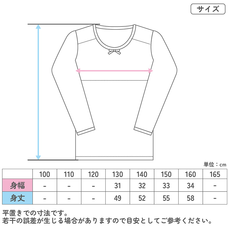 ガールズ 8分袖スリーマ 2枚組 100cm～130cm (8分袖 インナー シャツ 下着 綿 コットン 女の子 女子 子供 キッズ 無地 シンプル セット オーガニックコットン) (在庫限り)