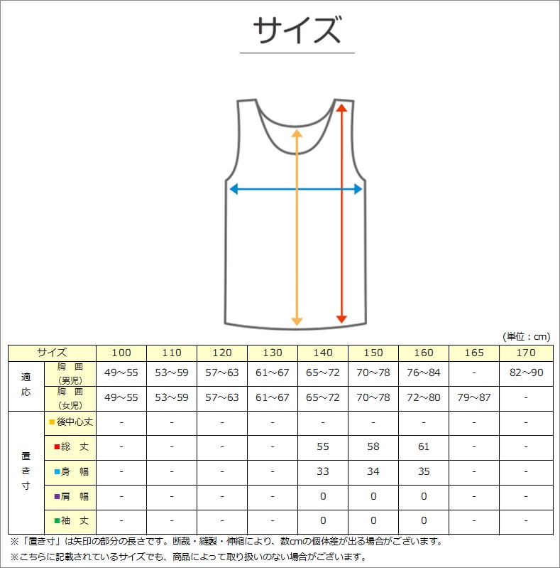 女の子 サニタリー オーバーパンツ 防水布付き 2枚組 140cm～165cm (女児 女子 ガールズ 下着 中学生 下履き 学生 アンダーパンツ インナー 小学生 黒 ガールズスパッツ キッズスパッツ 140 150 160 165)