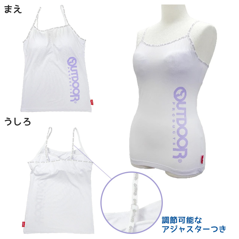 Outdoor タンクトップ グレコタイプ カップ付き 150cm～165cm (アウトドア 女子 女の子 モールドカップ スポブラ スポーツ メッシュ 150 160 165)