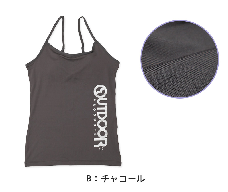 Outdoor キャミソール カップ付き 150cm～165cm (アウトドア 女子 女の子 モールドカップ スポブラ スポーツ 150 160 165)