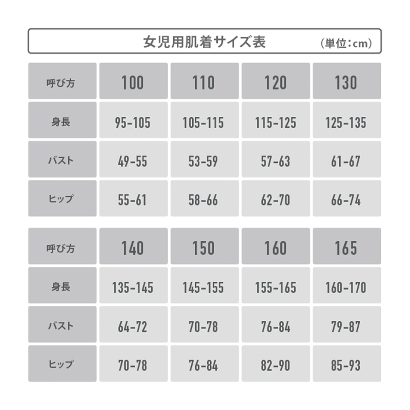 子供 肌着 タンクトップ キッズ 綿100％ 男の子 2枚組 100cm～170cm 下着 肌着 ランニングシャツ インナー 小学生 白 黒 無地 子供用 夏 汗 コットン