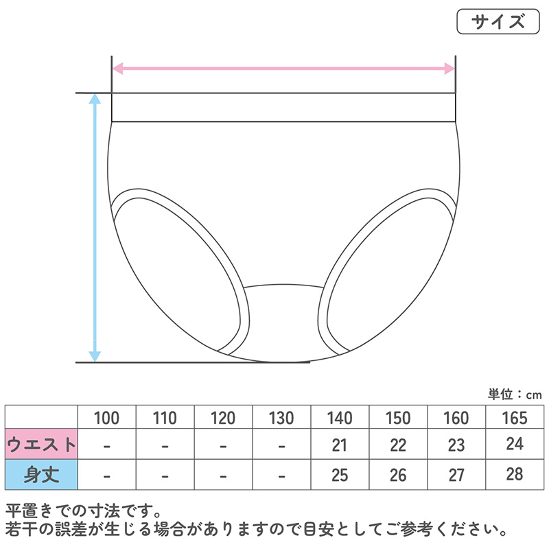 ショーツ パンツ 女の子 スヌーピー 綿100% 2枚組 120cm～160cm キッズ ジュニア ピーナッツ 子供 下着 パンツ セット 女の子 インナー ジュニア 120 130 140 150 160 子ども 女児 コットン