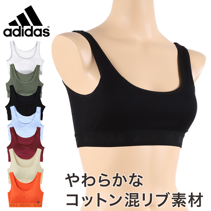 adidas リブハーフトップ M・L (GUNZE アディダス ハーフトップ レディース インナー 綿混 スポーティ 普段使い シンプル  パット付き) (在庫限り)