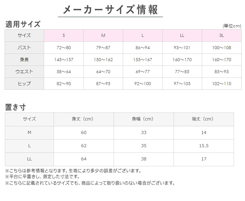 グンゼ タンクトップ カップ付き 下着 女性 姿勢 矯正 背筋 猫背 M～LL トゥシェ レディース インナー ブラトップ 吸汗速乾 メッシュ モールドカップ 肌着