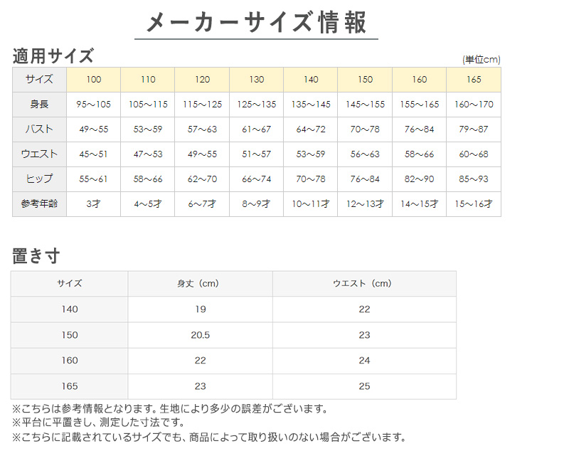 グンゼ サニタリーショーツ ジュニア ポケット付き 生理用ショーツ 子供 羽根つき 綿 140cm～165cm インナー 女の子 生理用パンツ サニタリー ショーツ キッズ 子供 下着 女子 小学生