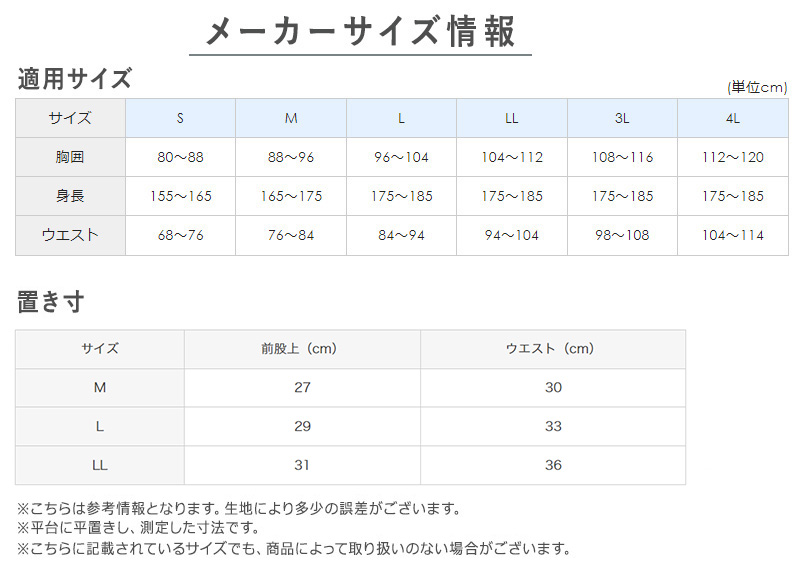 グンゼ 羽毛の暖かさ 紳士ガウン M・L (ルームウェア 暖かい 冷えとり 冷え 肩こり) (送料無料)