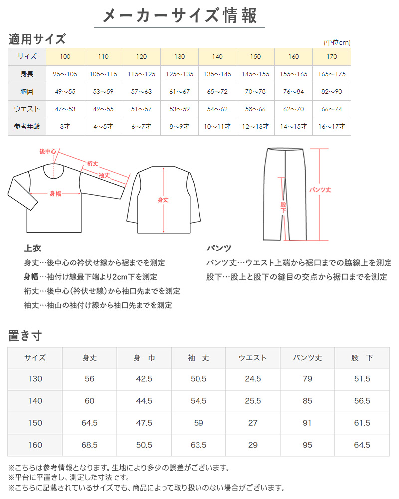 グンゼ パジャマ レディース 長袖 冬 ボア フリース ルームウェア M～LL GUNZE 冬用 部屋着 上下セット 長袖長パンツ あったか もこもこ 厚手 (送料無料)