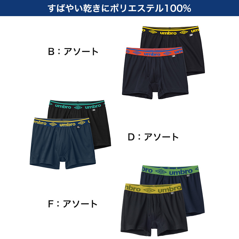 グンゼ 8分袖 インナー レディース 冬 長袖 厚手 裏起毛 襟ぐり 広め あったか 暖かい M～LL ホットマジック 下着 肌着 襟あき アンダーウェア 長袖シャツ 防寒 冷え対策 伸びる ストレッチ 発熱