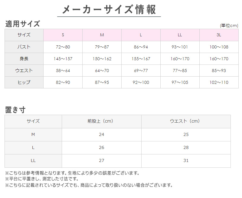 グンゼ ルームシューズ レディース スリッパ スリッポン 室内履き メッシュ 洗える 20-22cm・22-24cm 軽い 軽量 夏用 足底 防水 女性 脱げにくい トラベル 夜行バス 高速バス 20cm 21cm 22cm 23cm 24cm