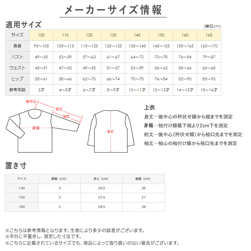 グンゼ ジュニア 胸二重 キャミソール インナー パッド付き 綿100% 小学生 女の子 140～160cm 子供 下着 肌着 女子 キッズ 白 スクール 中学生 ファーストブラ ジュニアブラ パッド入り