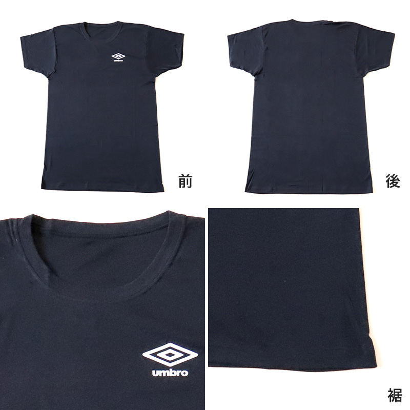 グンゼ umbro メンズ クルーネック Tシャツ 2枚組 M～LL (下着 シャツ 肌着 インナーシャツ クルーネック インナー アンダーウェア  無地 アンブロ) (在庫限り)