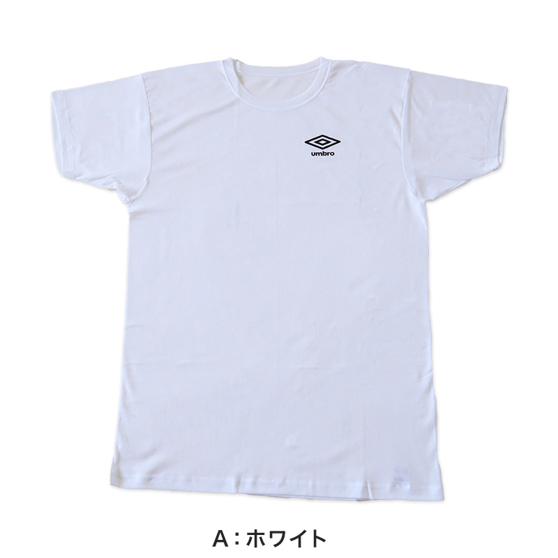 グンゼ umbro メンズ クルーネック Tシャツ 2枚組 M～LL (下着 シャツ 肌着 インナーシャツ クルーネック インナー アンダーウェア  無地 アンブロ) (在庫限り)