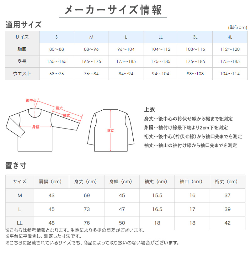 アディダス tシャツ メンズ クルーネック 半袖 インナー 2枚組 M～LL (シャツ 2枚セット 綿混 adidas グンゼ ストレッチ 丸首 速乾 ドライ 白 黒) (在庫限り)