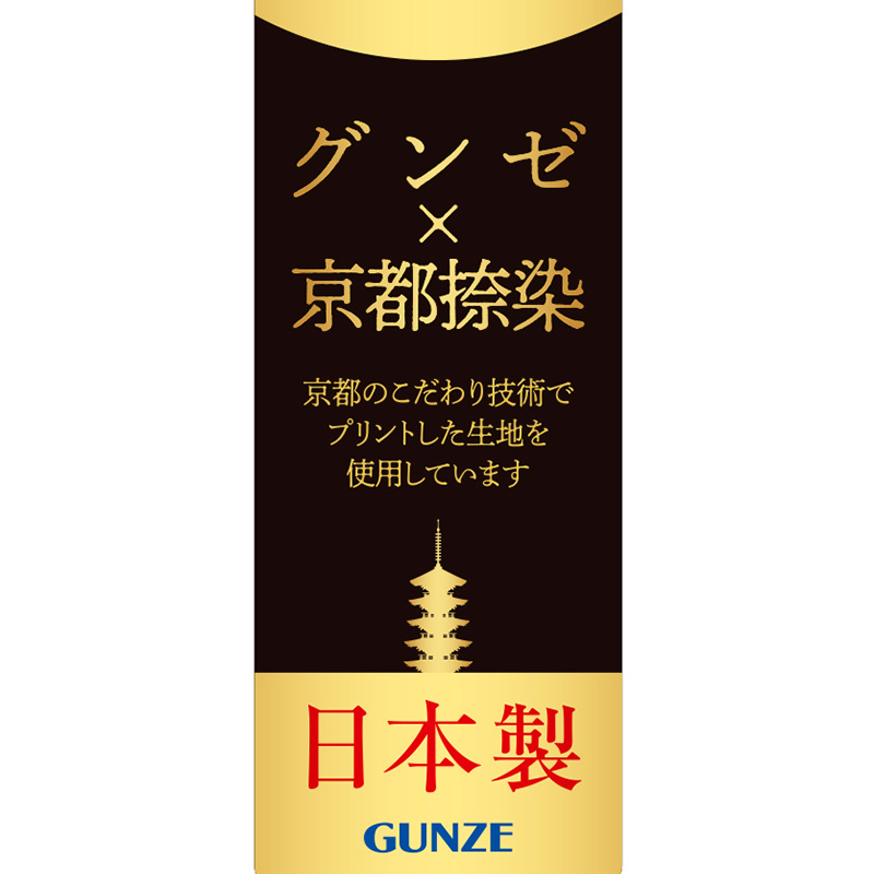 グンゼ ルームシューズ メンズ スリッパ スリッポン 室内履き メッシュ 洗える 25-27cm 軽い 軽量 夏用 足底 防水 男性 脱げにくい トラベル 夜行バス 高速バス 25cm 26cm 27cm