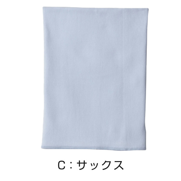 グンゼ 快適工房 長袖 丈長め 綿100 日本製 M～LL (メンズ GUNZE 綿100％ コットン100 男性 下着 肌着 インナー Uネック やわらか さわやか 清潔 白 白色 ホワイト)