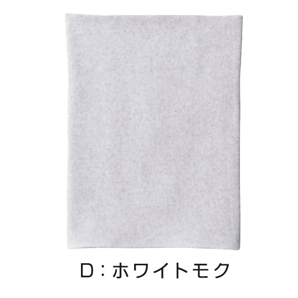 グンゼ 快適工房 長袖 丈長め 綿100 日本製 M～LL (メンズ GUNZE 綿100％ コットン100 男性 下着 肌着 インナー Uネック やわらか さわやか 清潔 白 白色 ホワイト)