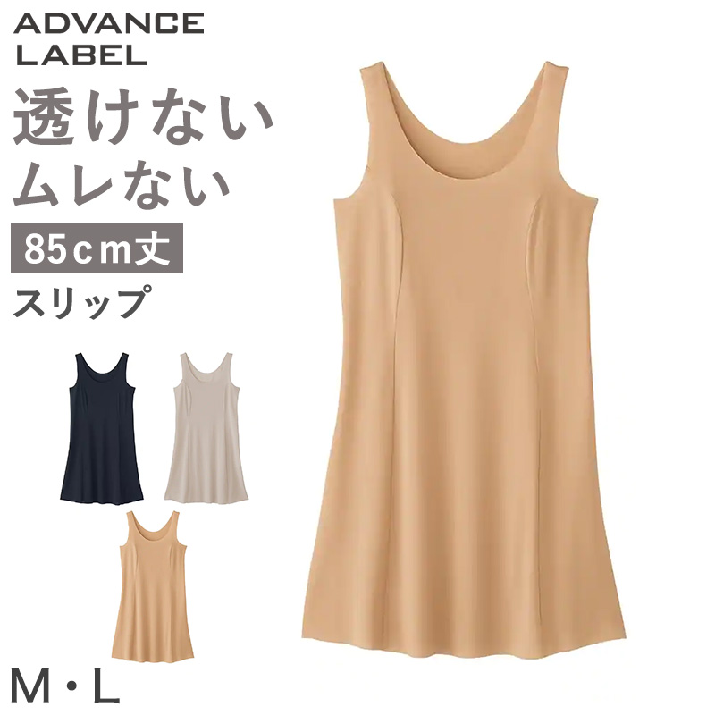 グンゼ レディース Fitte リブ タンクトップ ブラトップ カップ付き パット付き M～LL (GUNZE 下着 アンダーウェア キレイラボ フィッテ オーガニックコットン インナー 敏感肌 締め付けない)